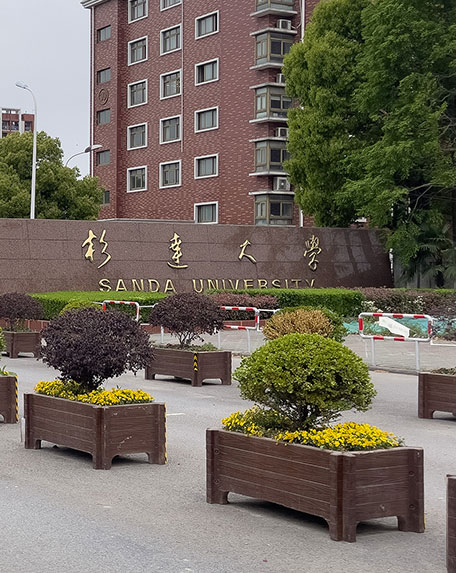 Shanghai Sanda University Goes Green with Solinteg